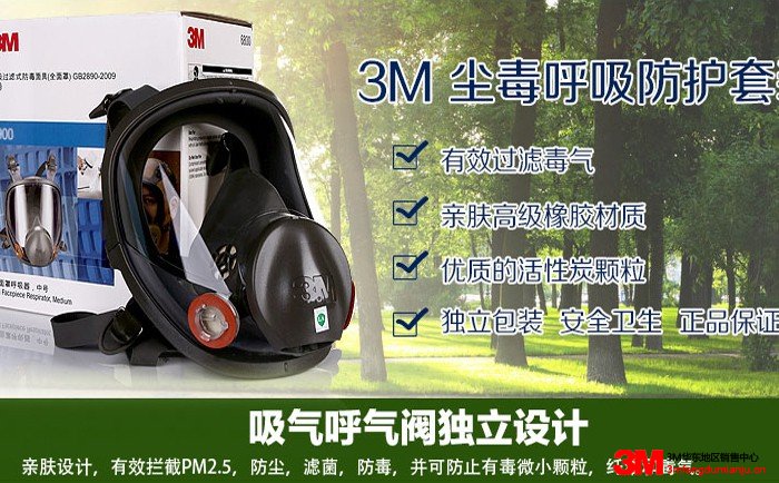 防毒面具哪個品牌好?有這十個國家標準就夠了